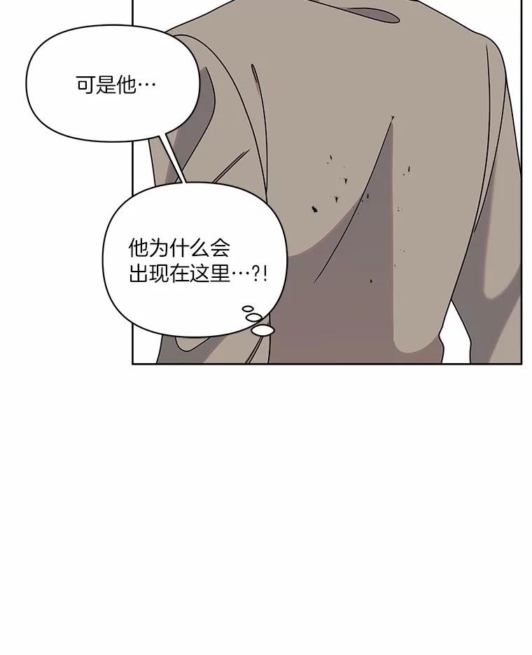 《三个世界》30.瞬间移动 第54页