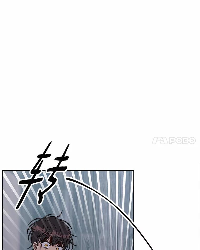 《三个世界》31.神的仓库 第19页