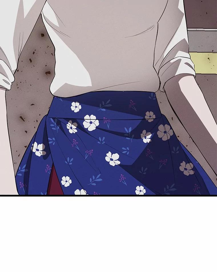 《突然有了老公和孩子》31.自恋狂 第8页