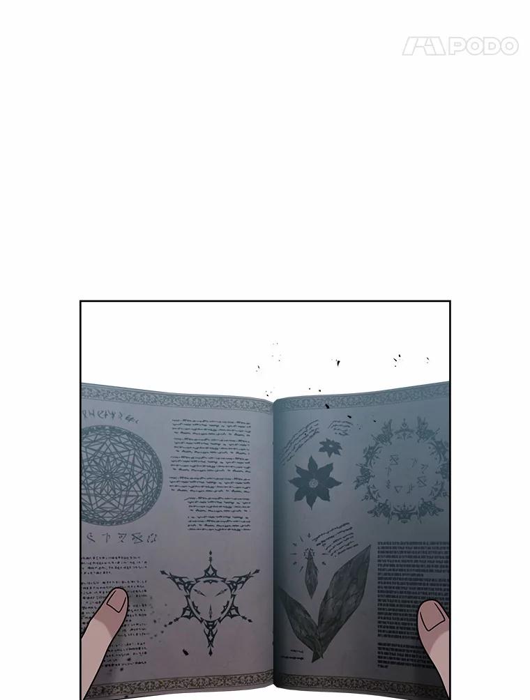 《三个世界》31.神的仓库 第90页