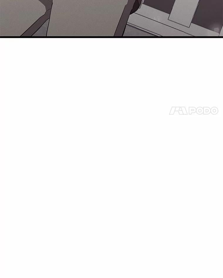 《突然有了老公和孩子》31.自恋狂 第4页