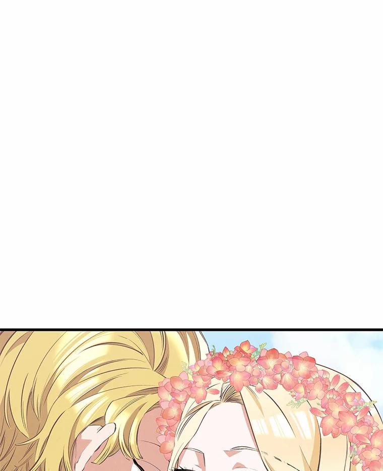《突然有了老公和孩子》31.自恋狂 第107页
