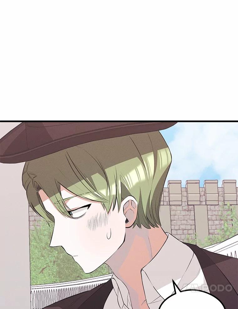 《突然有了老公和孩子》31.自恋狂 第50页