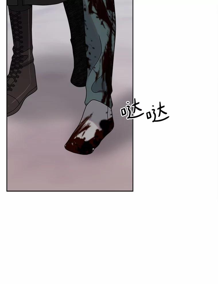 《三个世界》31.神的仓库 第82页