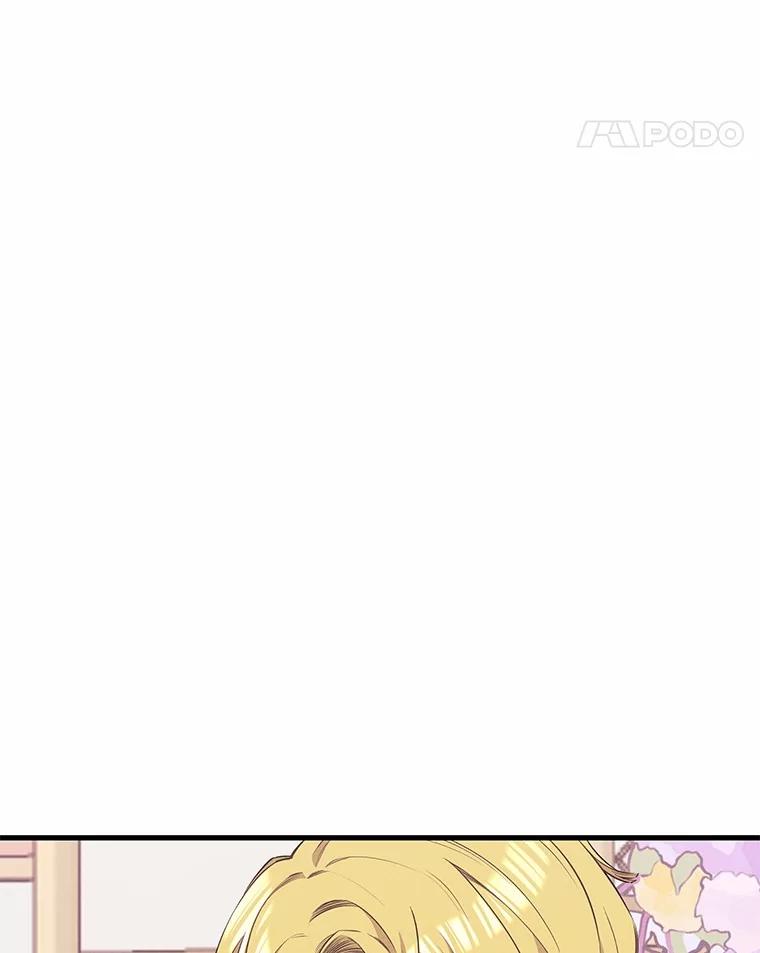 《突然有了老公和孩子》31.自恋狂 第72页