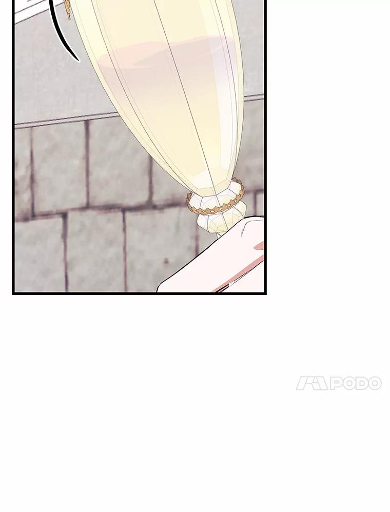 《突然有了老公和孩子》31.自恋狂 第104页