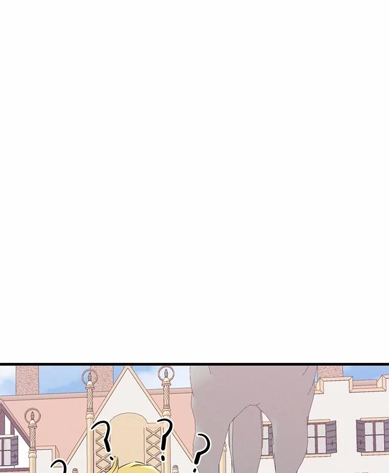 《突然有了老公和孩子》31.自恋狂 第116页