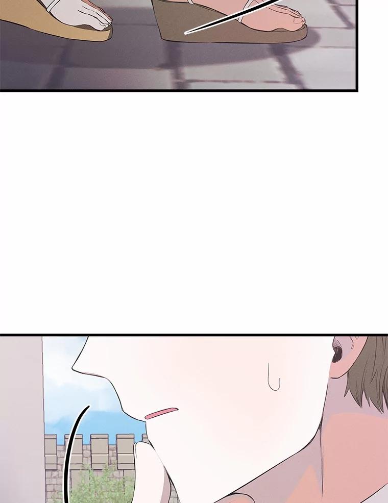 《突然有了老公和孩子》31.自恋狂 第52页
