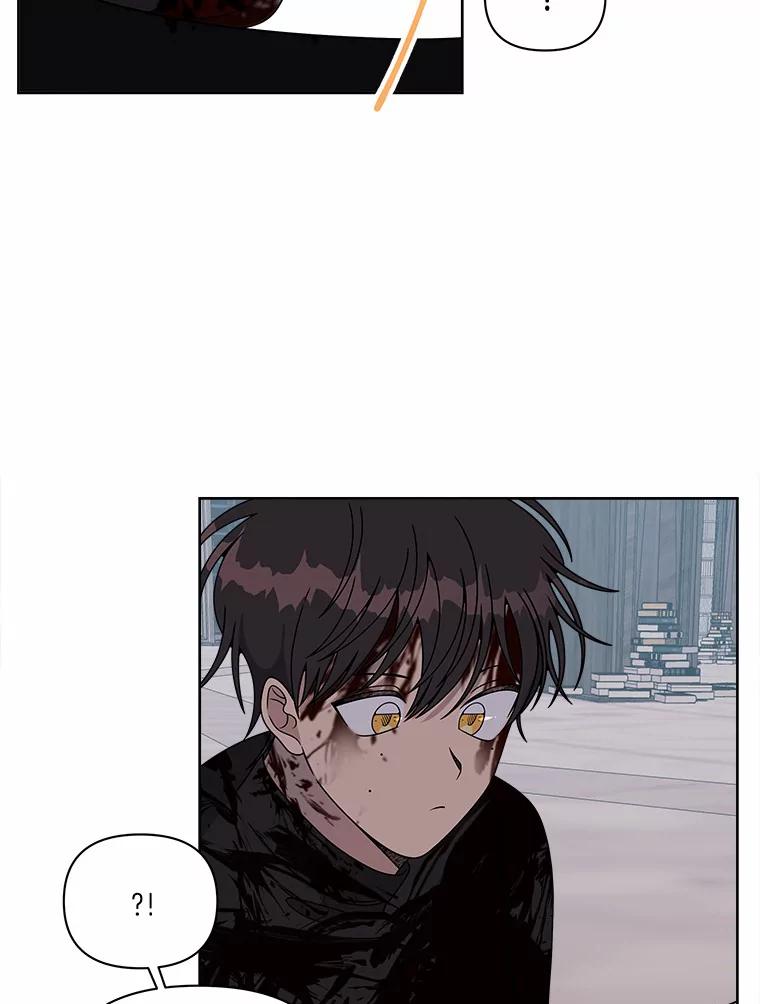 《三个世界》31.神的仓库 第87页