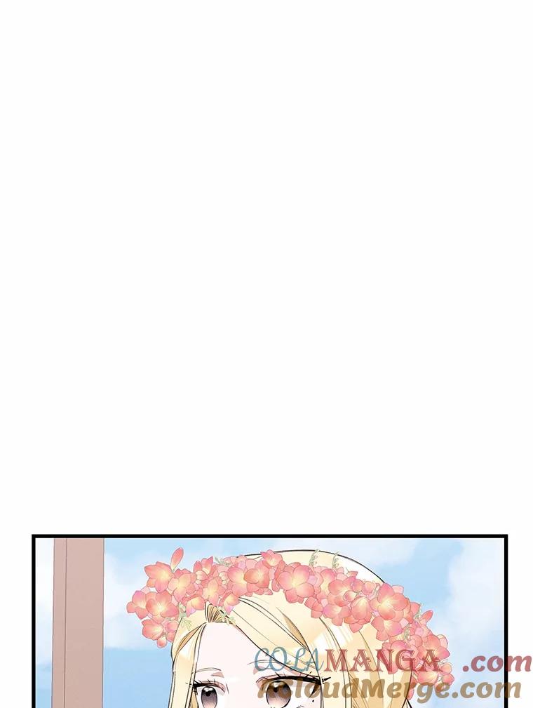 《突然有了老公和孩子》31.自恋狂 第81页