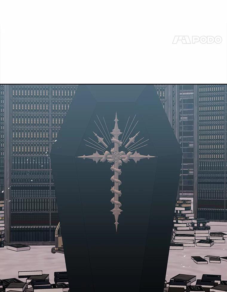 《三个世界》32.机密情报的真相 第32页