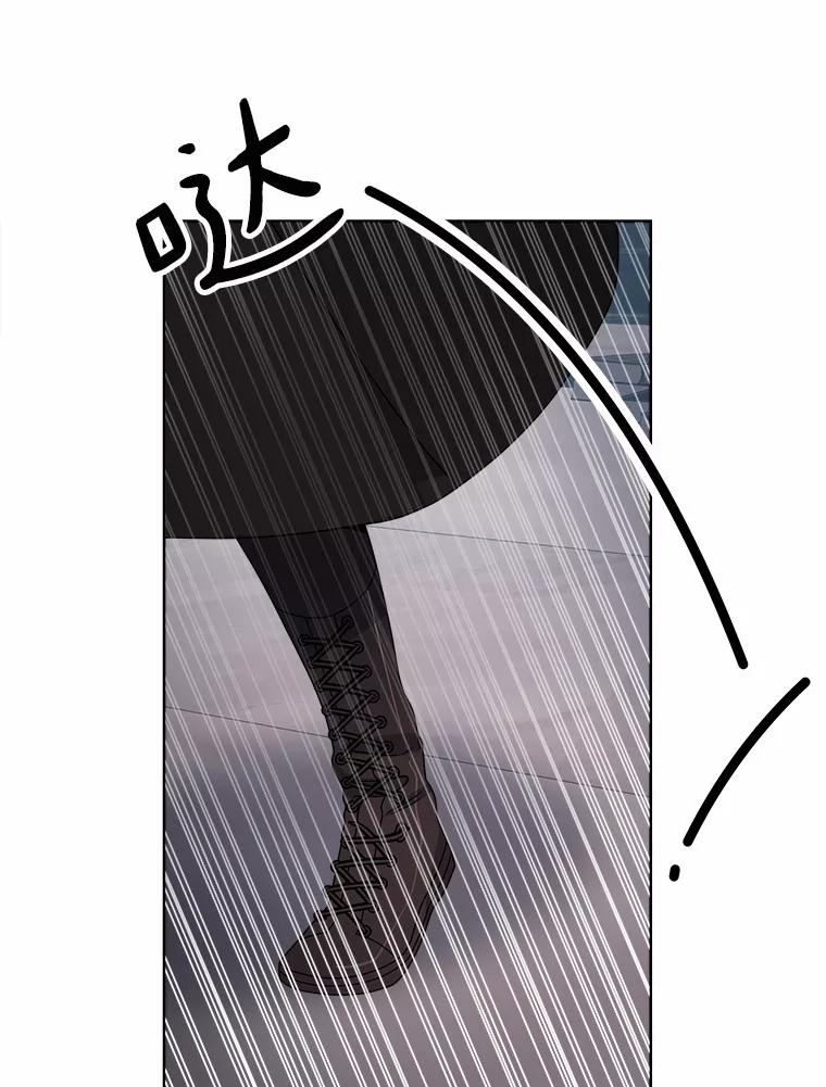 《三个世界》32.机密情报的真相 第80页