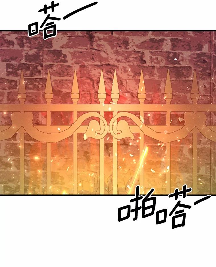 《突然有了老公和孩子》32.难忘的瞬间 第134页