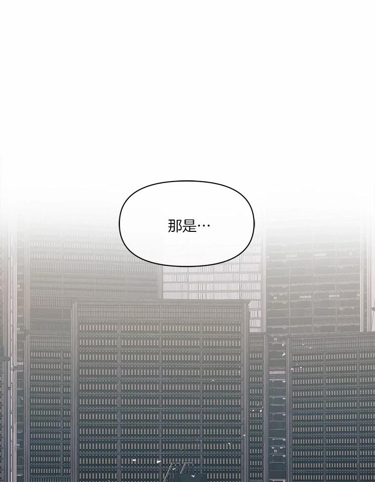 《三个世界》32.机密情报的真相 第30页