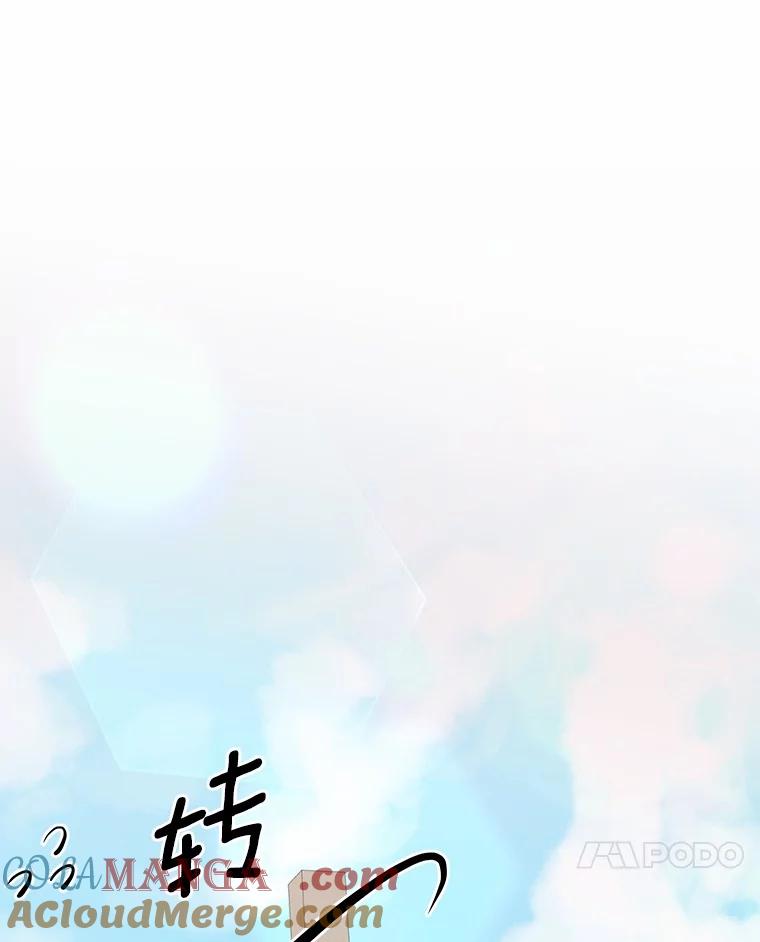 《突然有了老公和孩子》32.难忘的瞬间 第33页