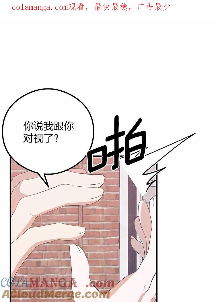《突然有了老公和孩子》32.难忘的瞬间 第1页
