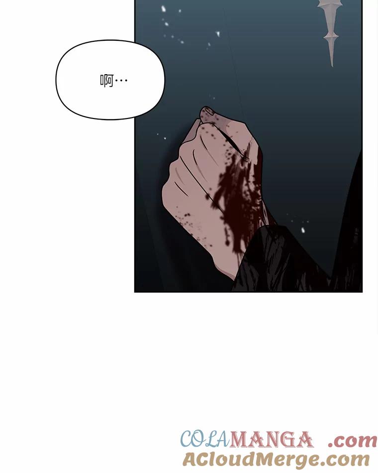 《三个世界》32.机密情报的真相 第61页