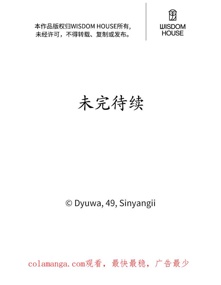 《突然有了老公和孩子》32.难忘的瞬间 第143页