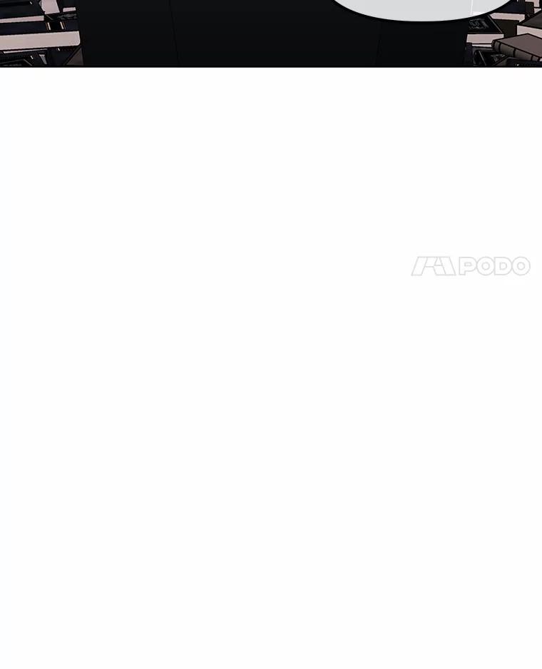 《三个世界》32.机密情报的真相 第42页