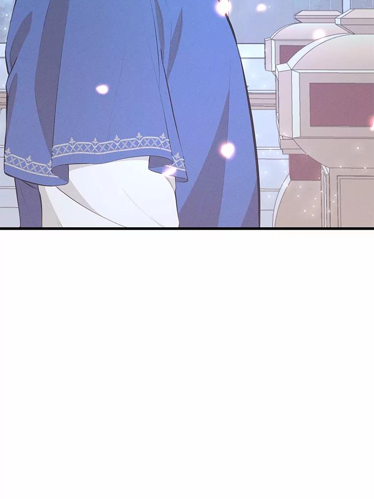 《突然有了老公和孩子》32.难忘的瞬间 第139页