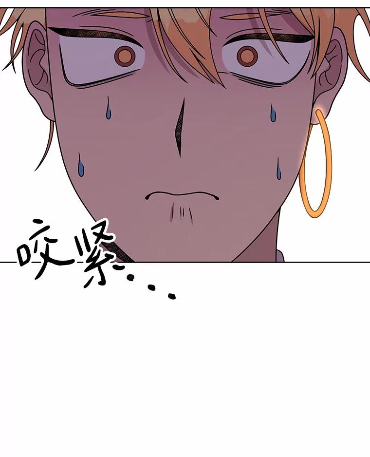 《三个世界》32.机密情报的真相 第23页