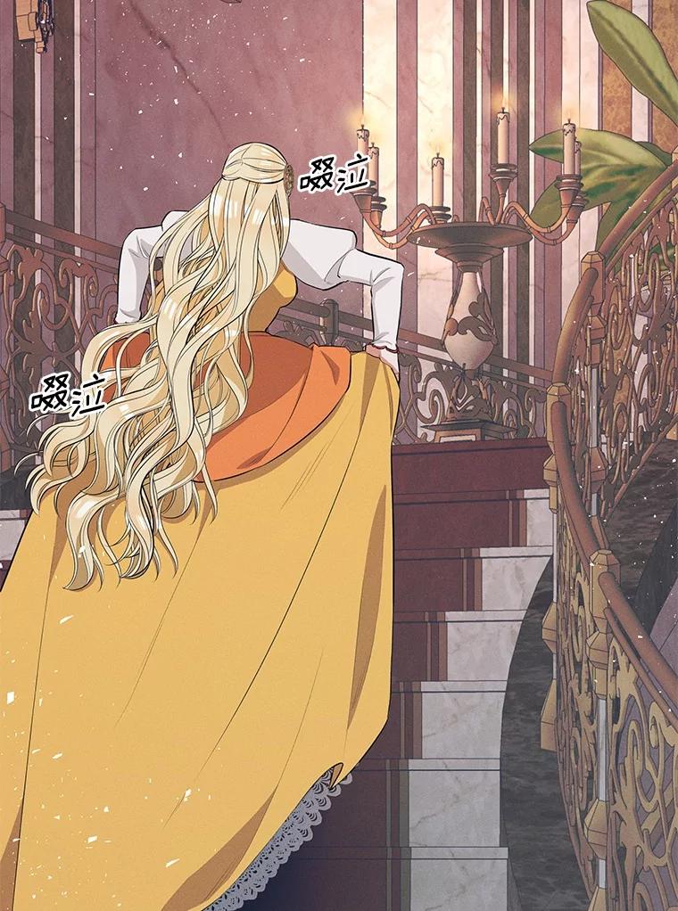 《突然有了老公和孩子》32.难忘的瞬间 第111页