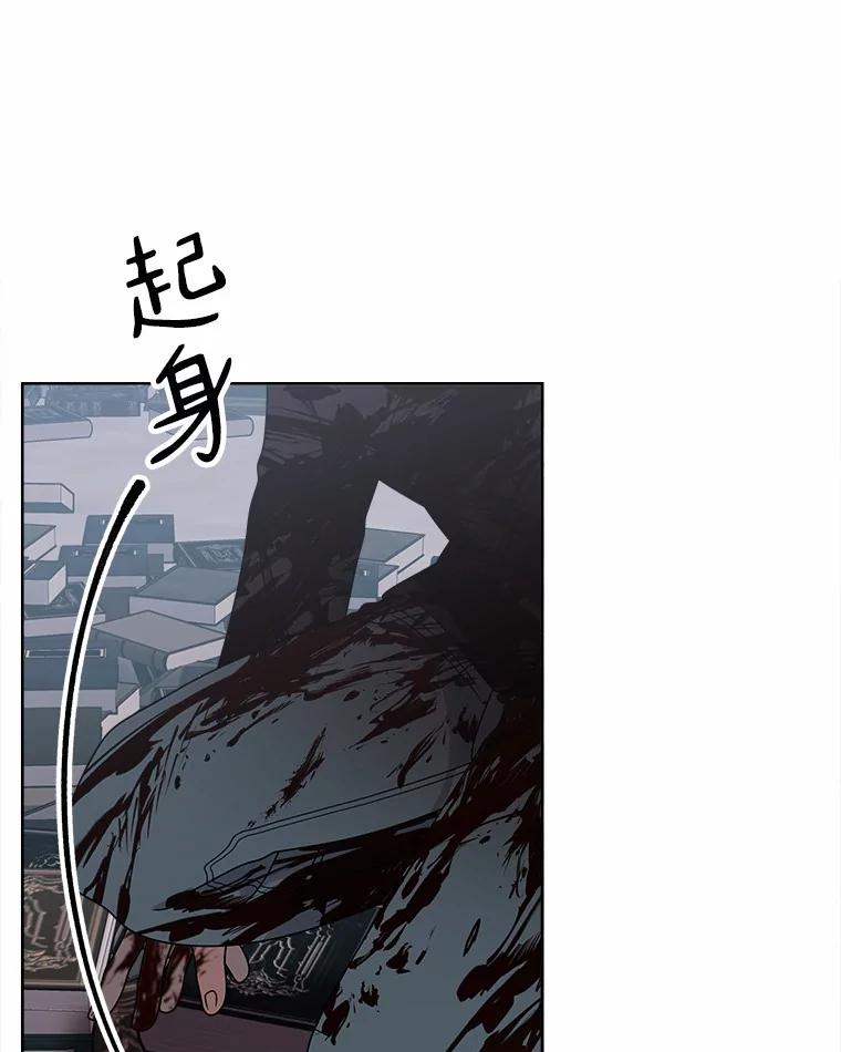 《三个世界》33.奇怪的声音 第58页