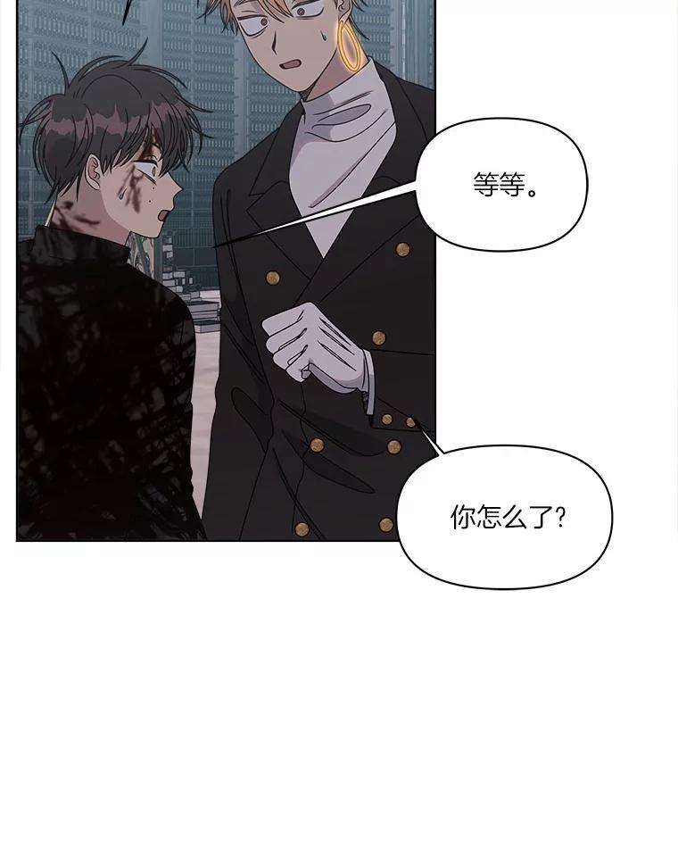 《三个世界》33.奇怪的声音 第88页