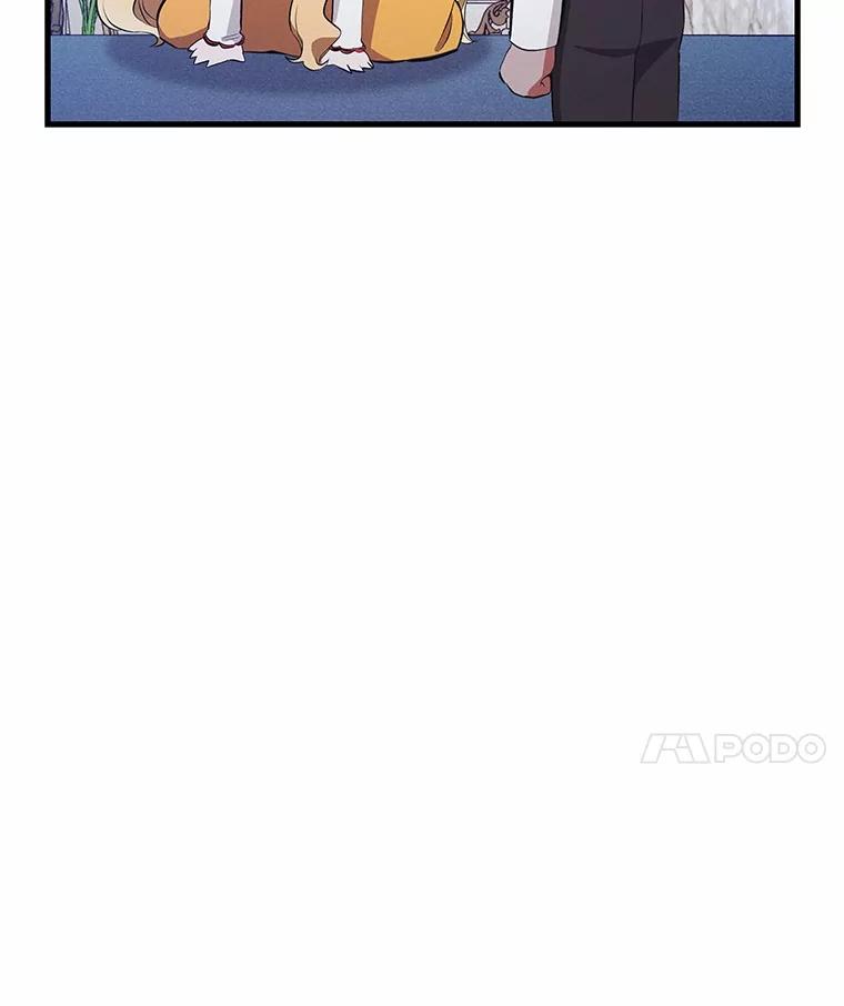 《突然有了老公和孩子》33.哭泣的小乌龟 第91页