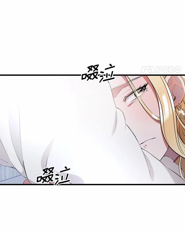 《突然有了老公和孩子》33.哭泣的小乌龟 第35页