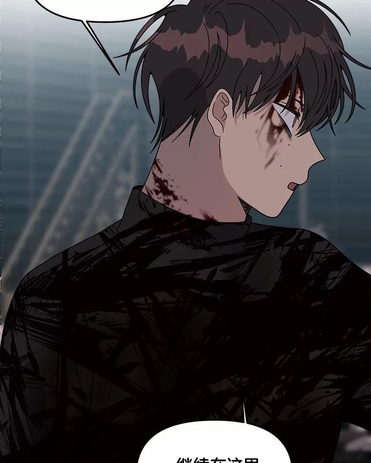 《三个世界》33.奇怪的声音 第64页