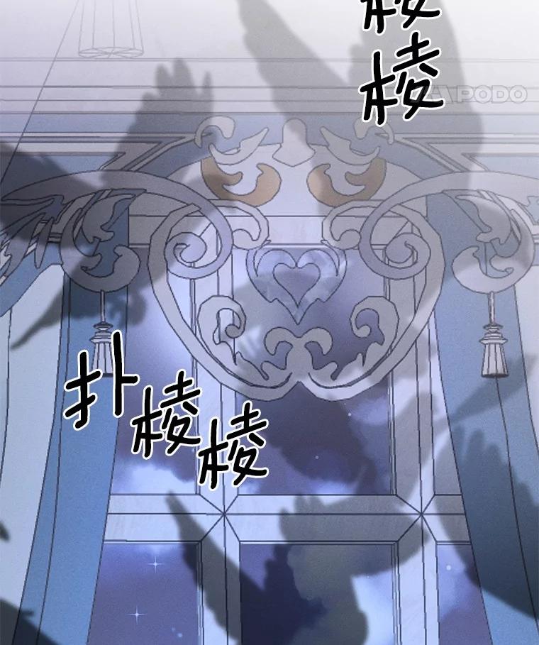 《突然有了老公和孩子》34.摇篮曲 第128页