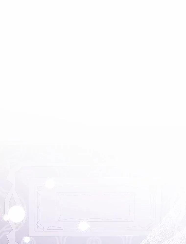 《突然有了老公和孩子》34.摇篮曲 第3页