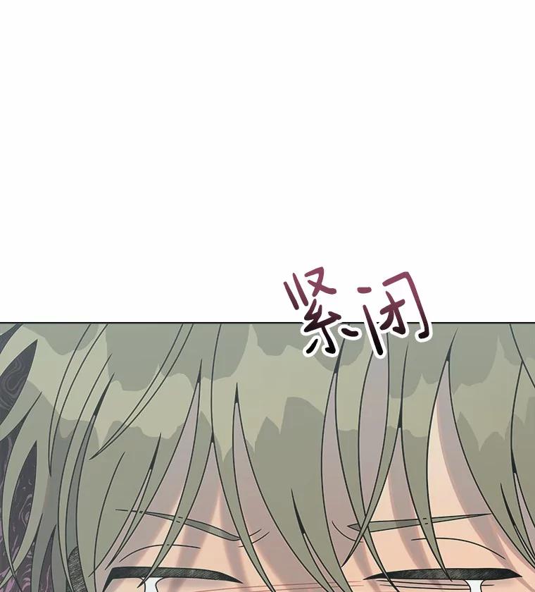 《三个世界》34.交涉 第16页
