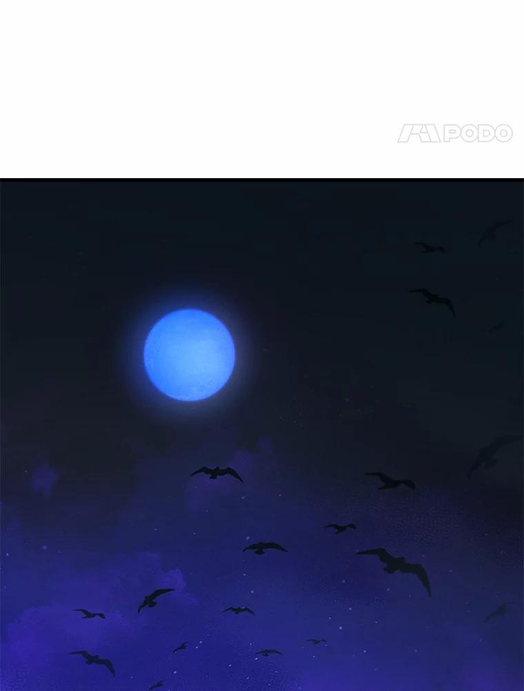 《突然有了老公和孩子》34.摇篮曲 第91页