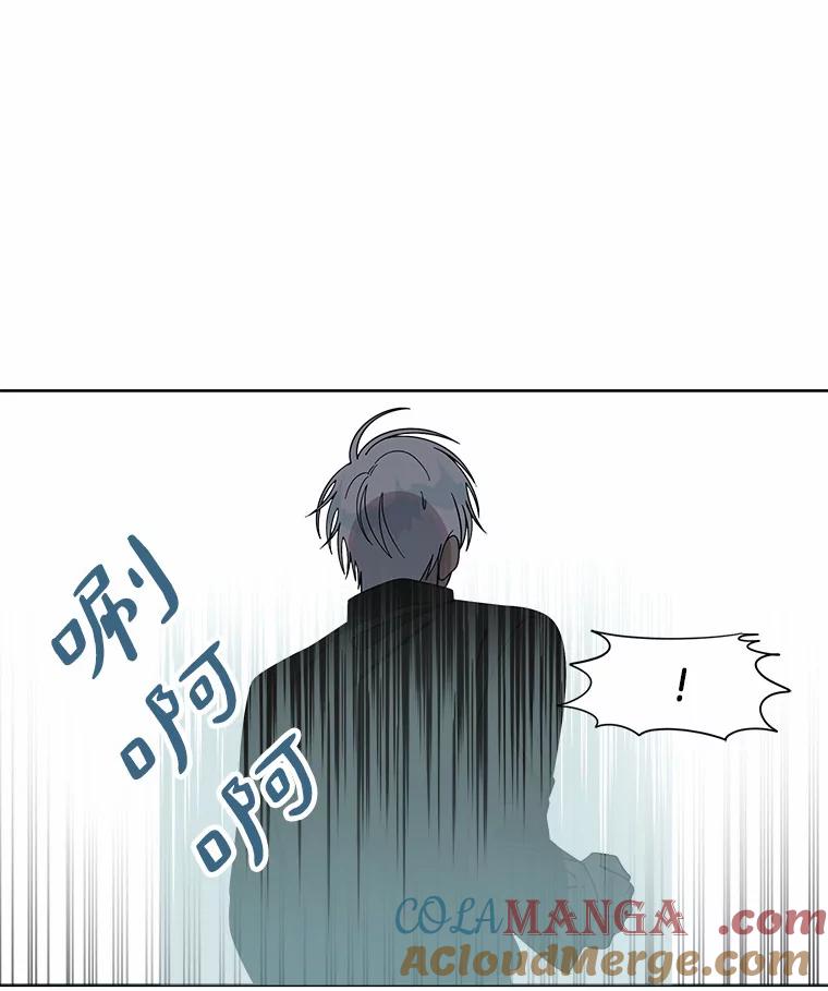 《三个世界》34.交涉 第77页