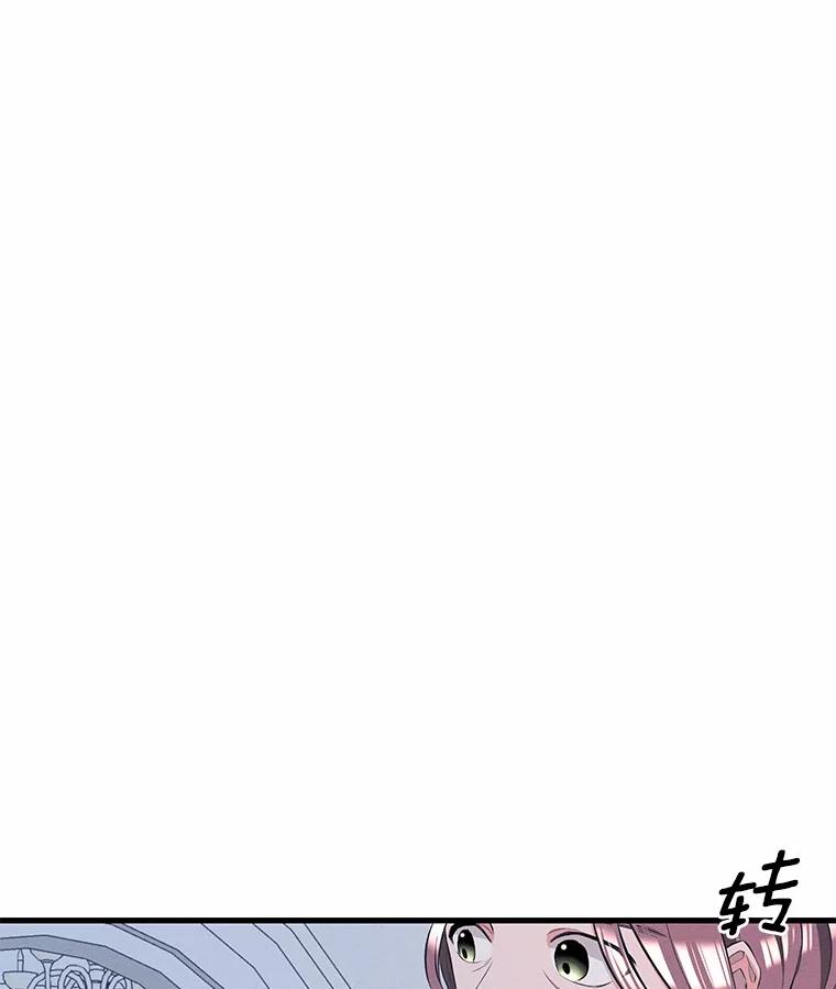 《突然有了老公和孩子》34.摇篮曲 第35页