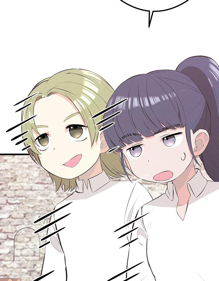 《突然有了老公和孩子》35.贵客 第110页
