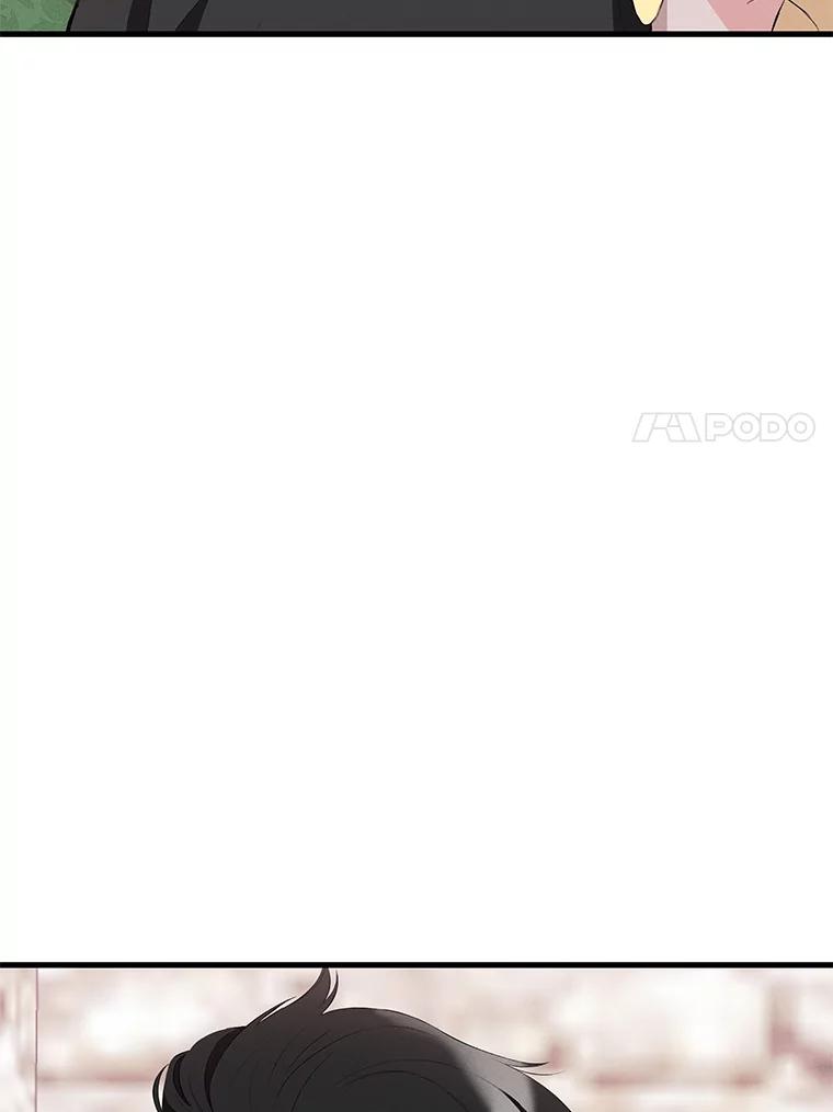 《突然有了老公和孩子》35.贵客 第118页