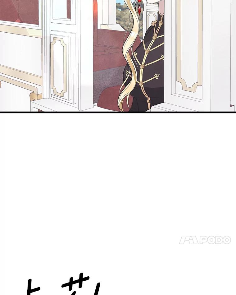 《突然有了老公和孩子》36.对练 第7页