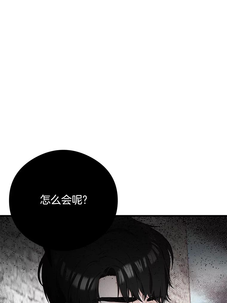 《突然有了老公和孩子》36.对练 第56页