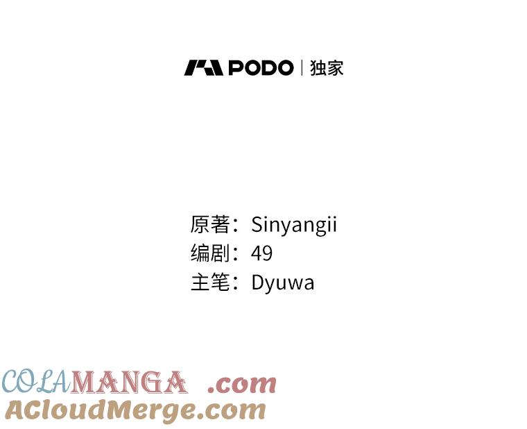《突然有了老公和孩子》36.对练 第37页