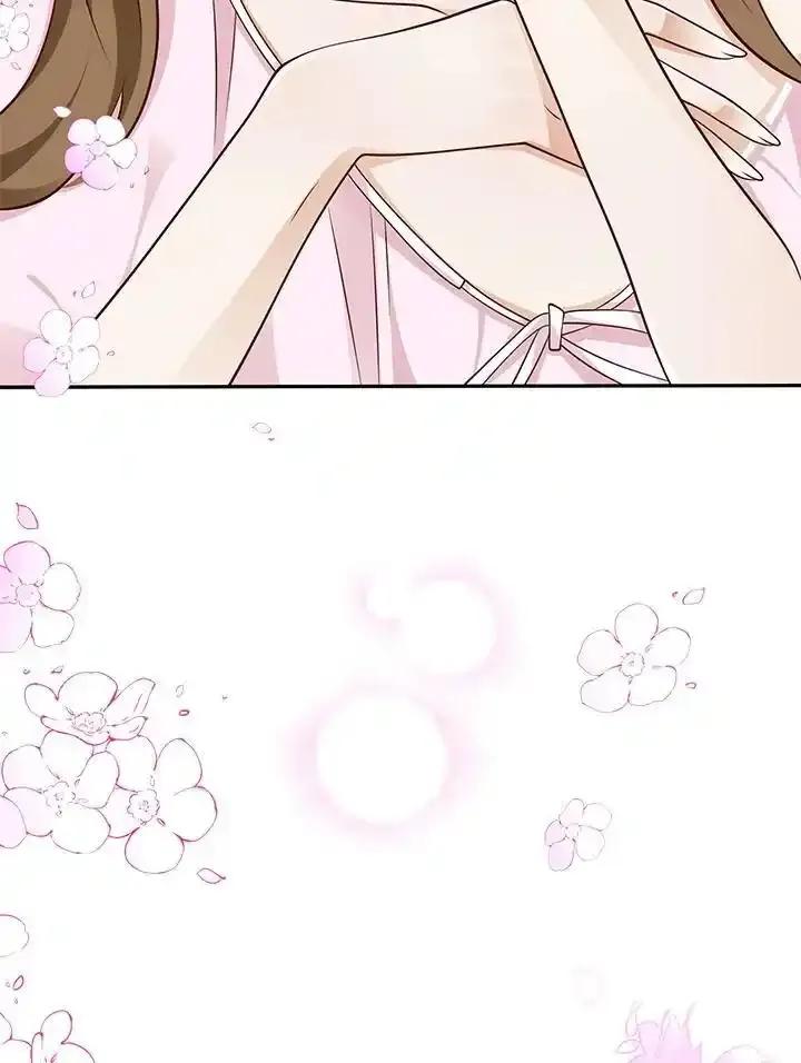 《冰封的心消融之后》第43话 第20页
