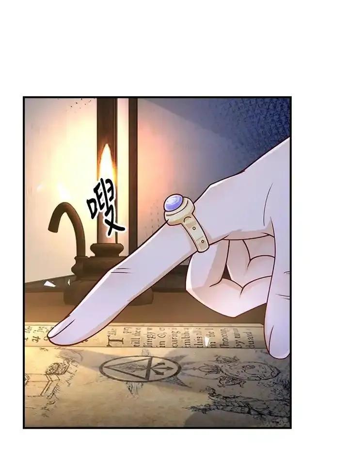 《冰封的心消融之后》第43话 第72页