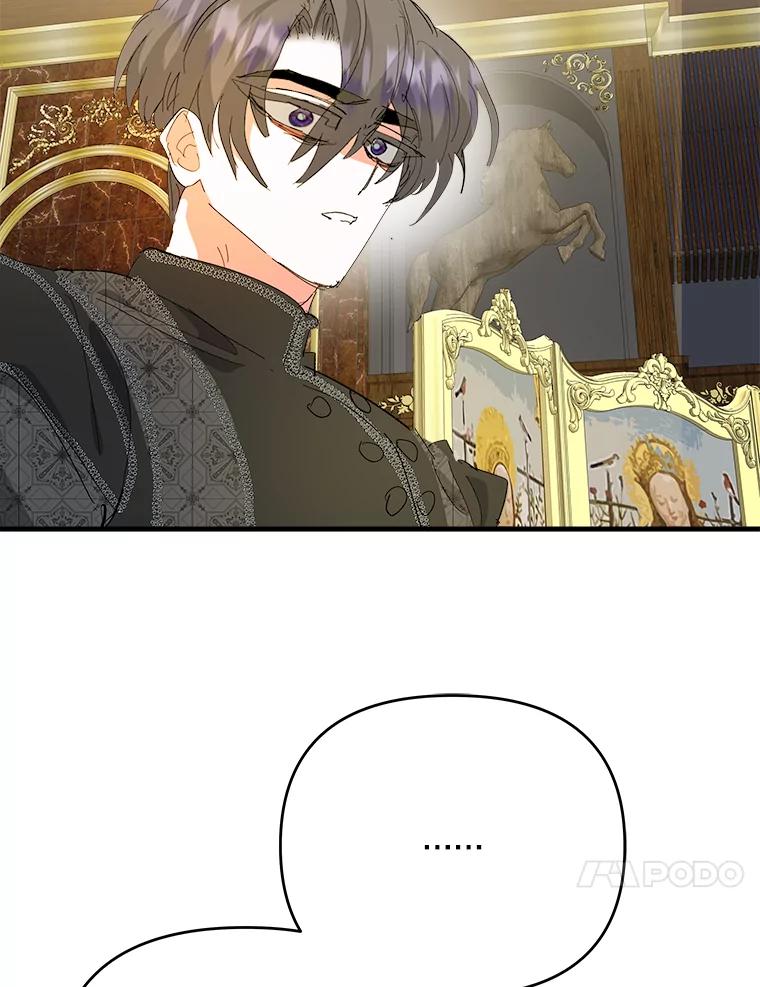 《渴望假妹妹》52.召集会议 第71页