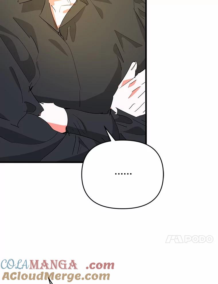 《渴望假妹妹》52.召集会议 第10页