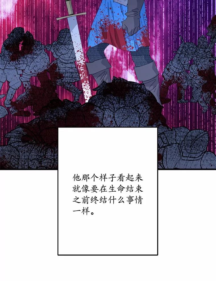 《渴望假妹妹》53.肖像画 第9页