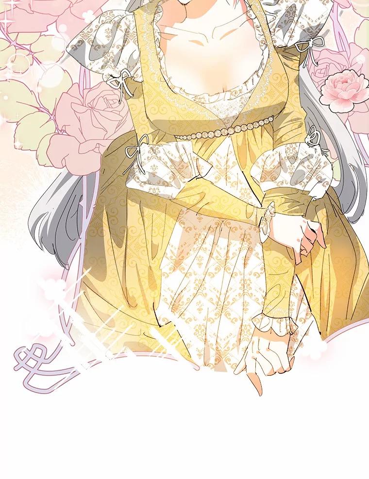 《渴望假妹妹》53.肖像画 第11页