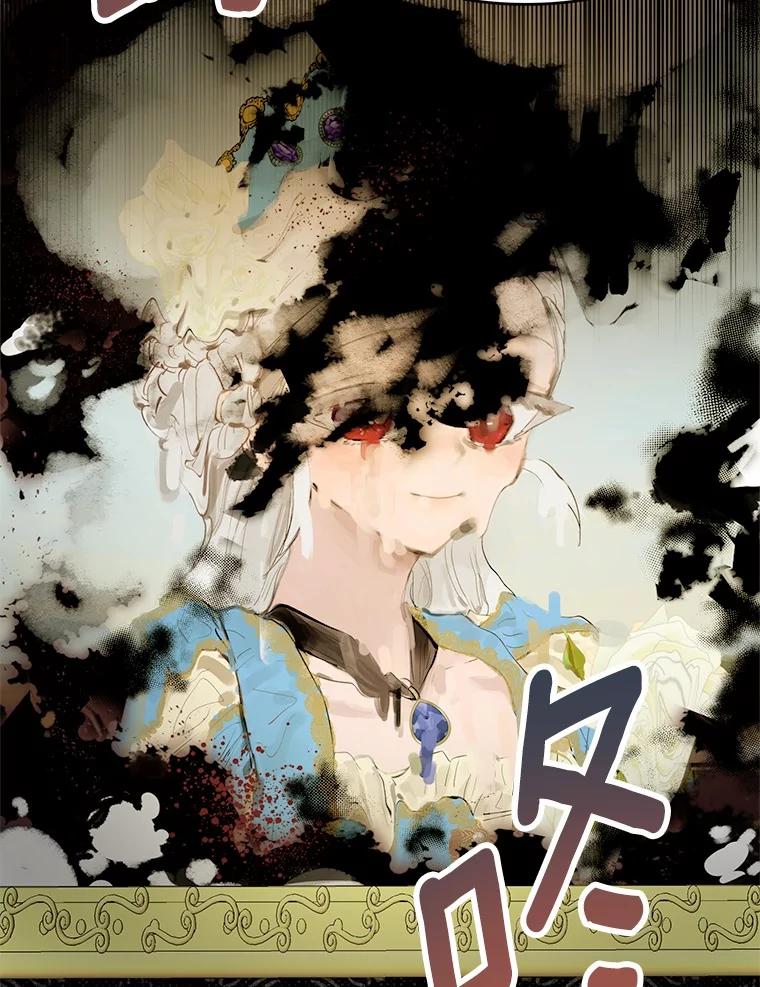 《渴望假妹妹》53.肖像画 第83页