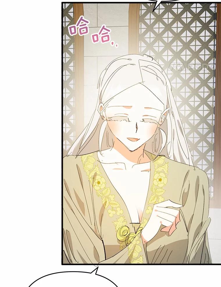 《渴望假妹妹》53.肖像画 第65页